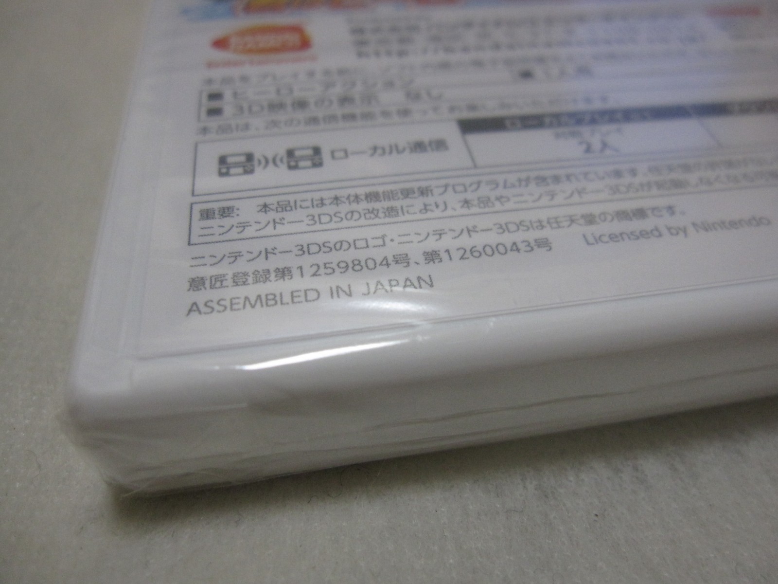 New 7-14 Days to USA. Japanese 3DS Exclusive Use My Hero Academia Battle For All