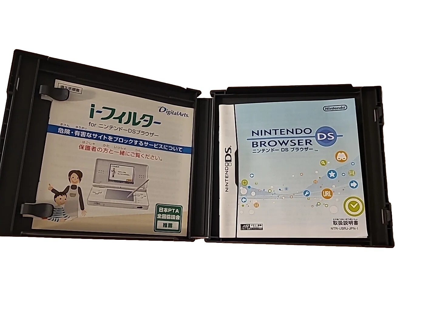 Nintendo DS Browser NDS Lite Version Japanese Case Manual And Cartridge Only