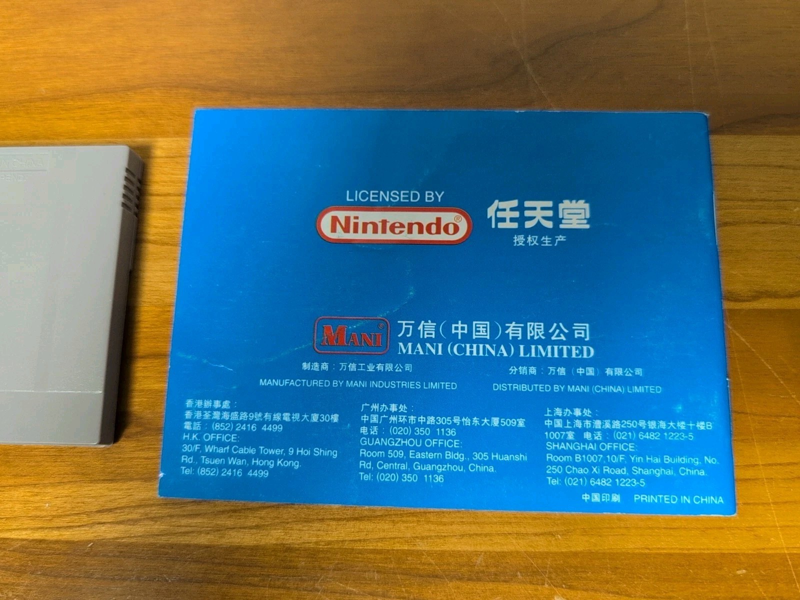 Kirby’s Dream Land Game Boy Authentic Nintendo China Import DMG-205 W/ Manual