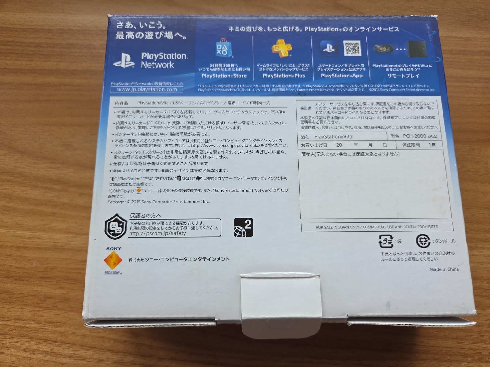 Sony PS Vita PCH-2000ZA22 1GB Handheld Console – Glacier White CIB US SELLER