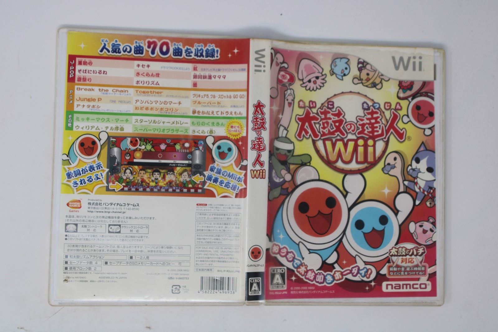 Taiko no Tatsujin Wii (Region Locked) Nintendo Wii JPN