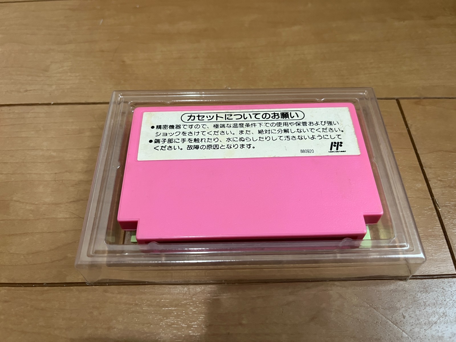 Super Mario USA BOX and Manual Famicom Japan NES Nintendo SuperMarioUSA