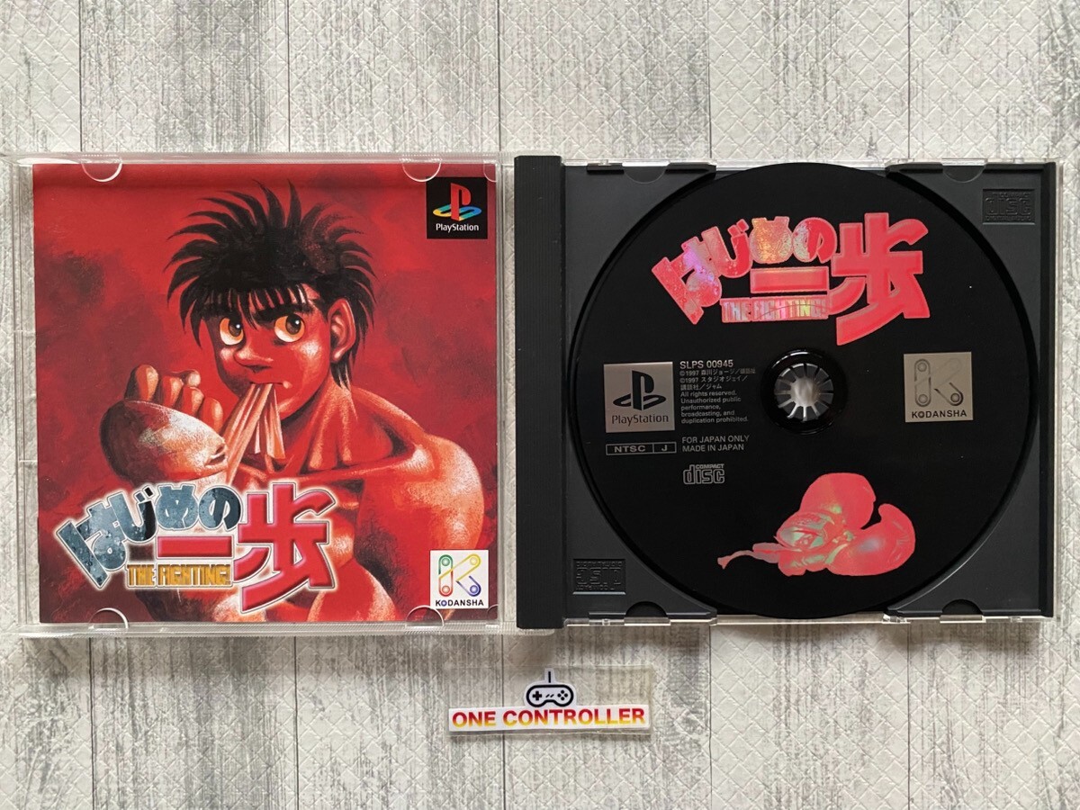 SONY PlayStation PS 1 2 3 & PSP Hajime no Ippo series 7games set from Japan