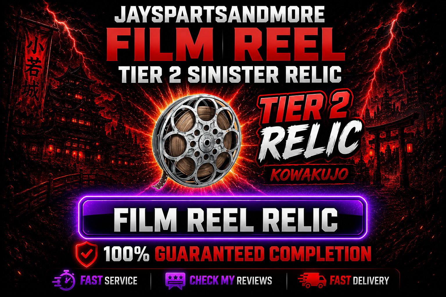 Film Reel Relic Tier 2 Sinister Kowakujo Cursed Mode Carry FASTEST BO7 Zombies
