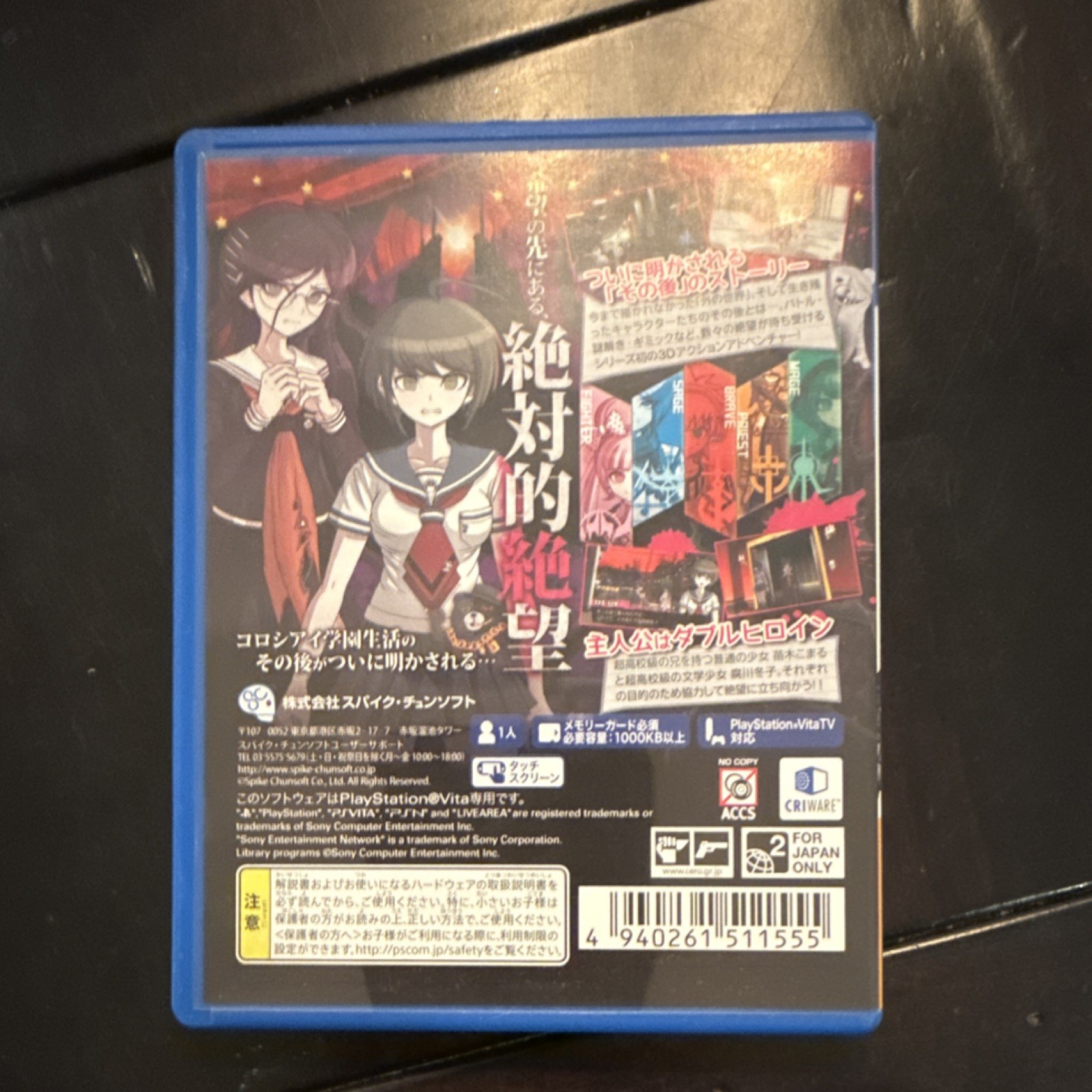 Spike Chunsoft Zettai Zetsubou Shoujo Danganronpa PS Vita NTSC-J Action CERO D