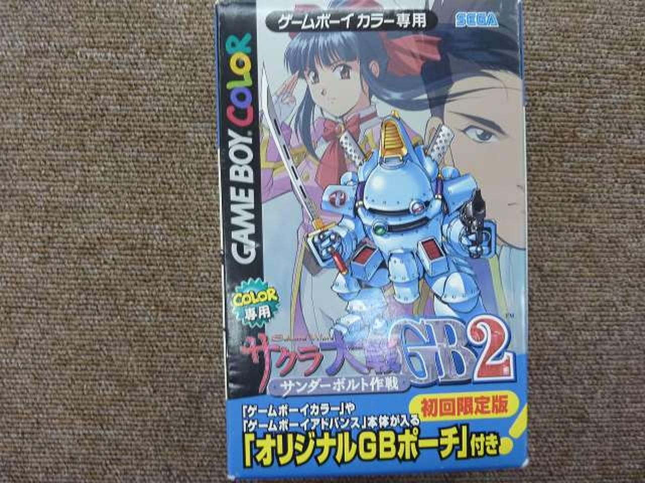 Sakura Wars GB 2 Thunderbolt Sakusen Limited Edition Game Boy Color Japan