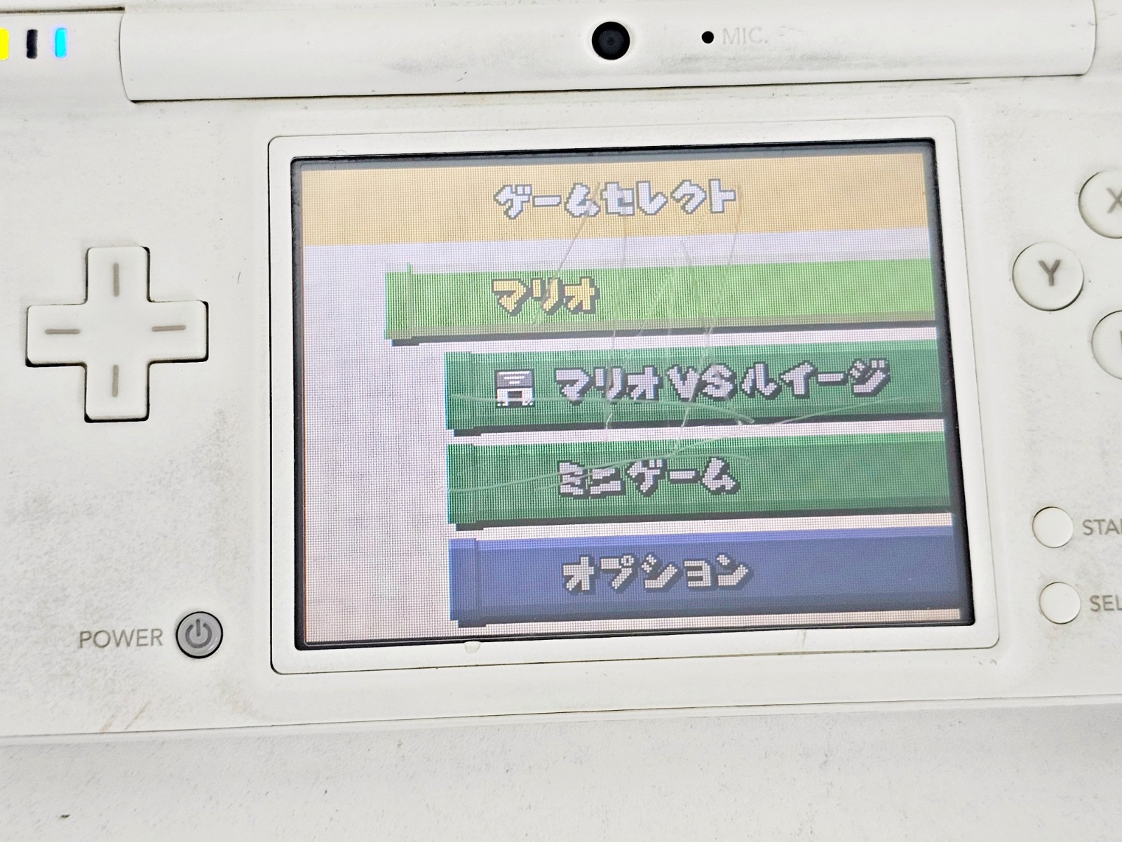 Nintendo DSi Console White 986 Japan
