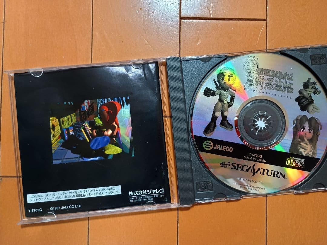 Sega Saturn Software Ninja Jajamarukun Onizan Ninpocho Gold