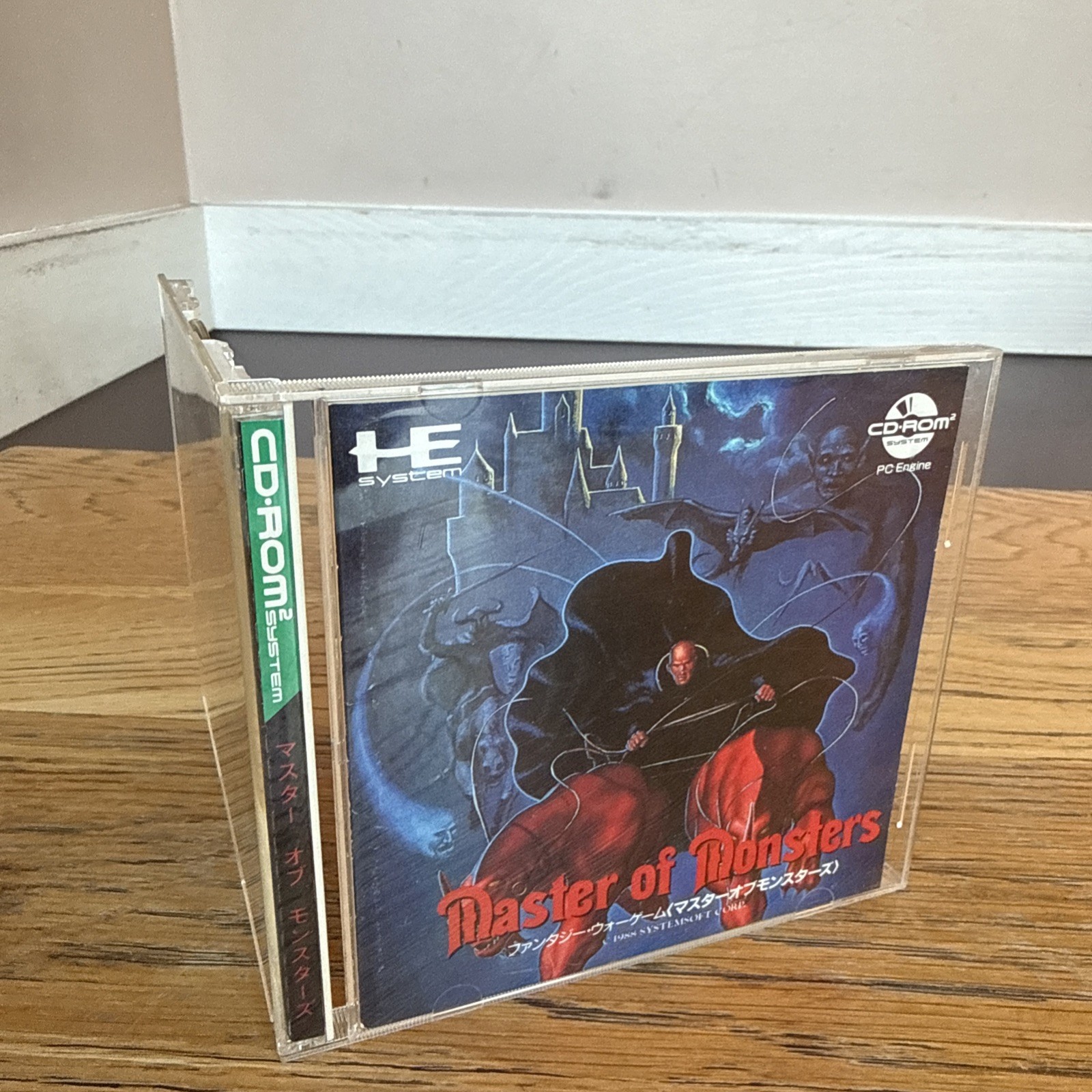 Master of Monsters PC Engine CD-ROM Japan import US Seller