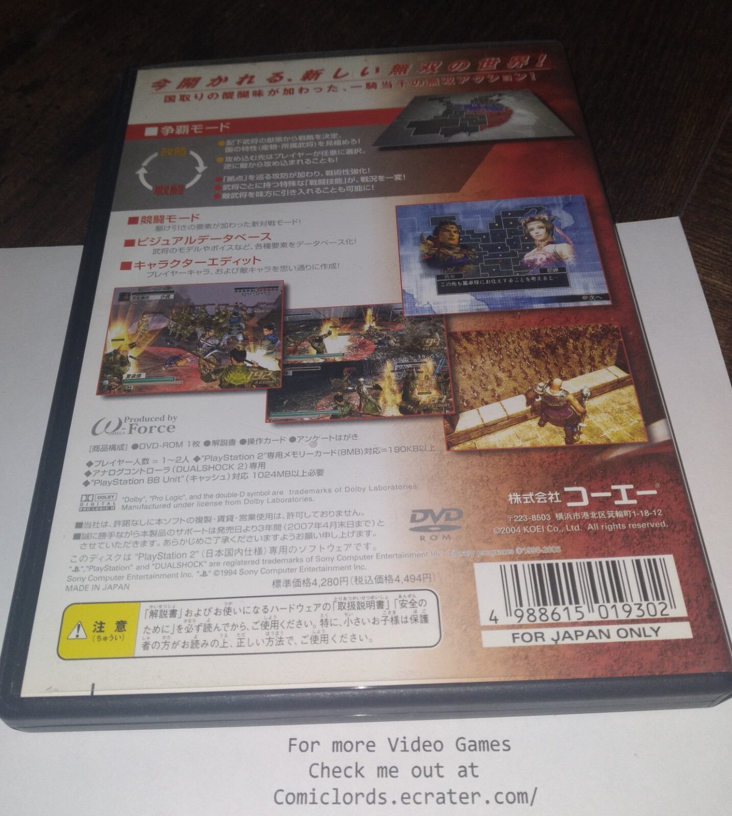 Dynasty Warriors 4 Empires (PlayStation 2) PS2 Japan Import NTSC-J PLEASE READ!!