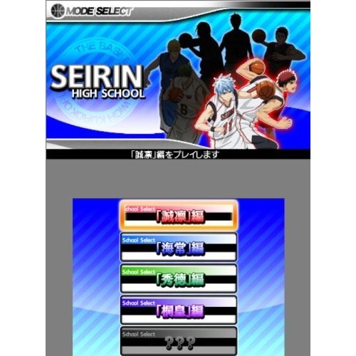 Bandai Namco Games CTR-P-BASJJPN Kuroko’s Basketball: The Miracle to Victory –