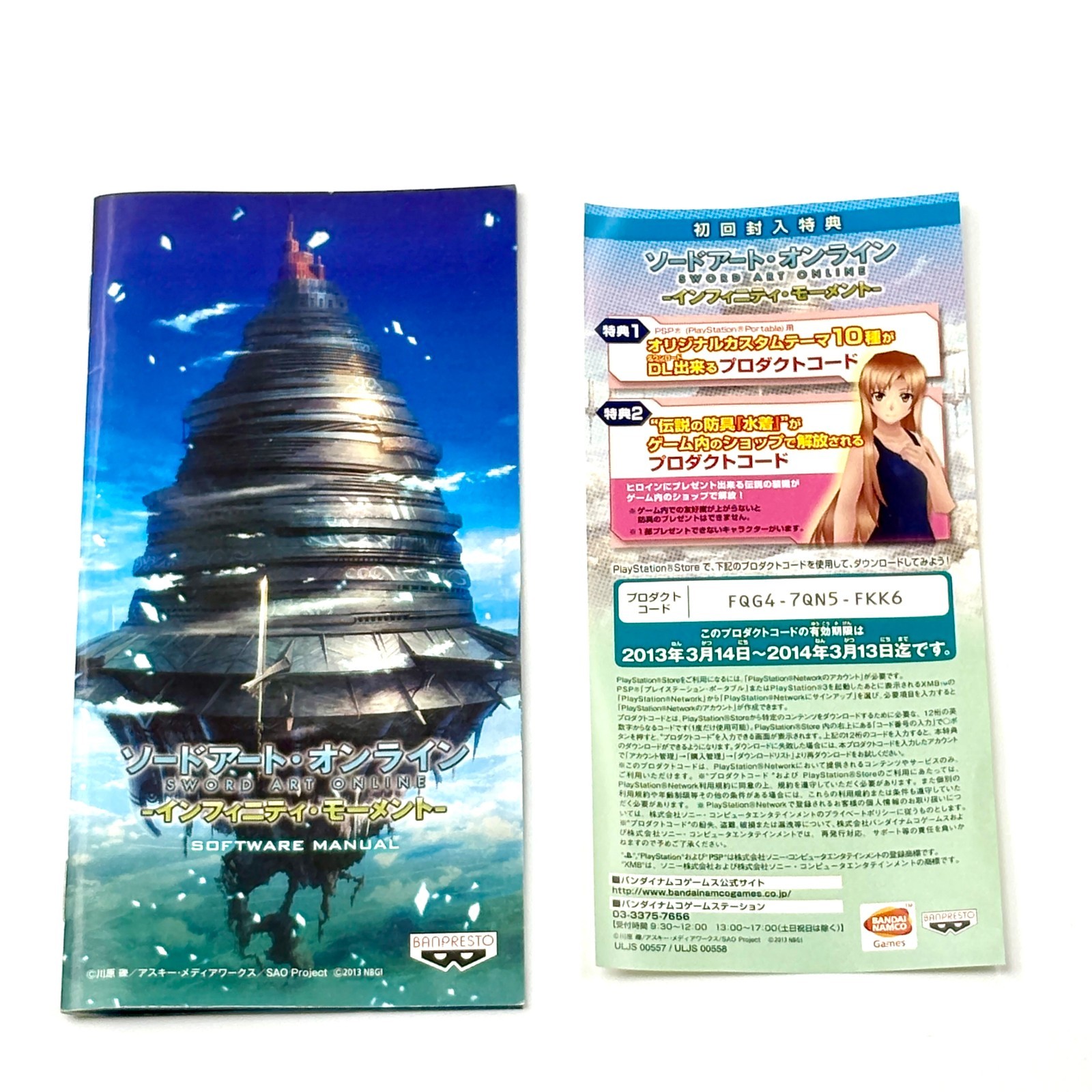 Sword Art Online Infinity Moment Sony PSP Japan Import Tested Complete
