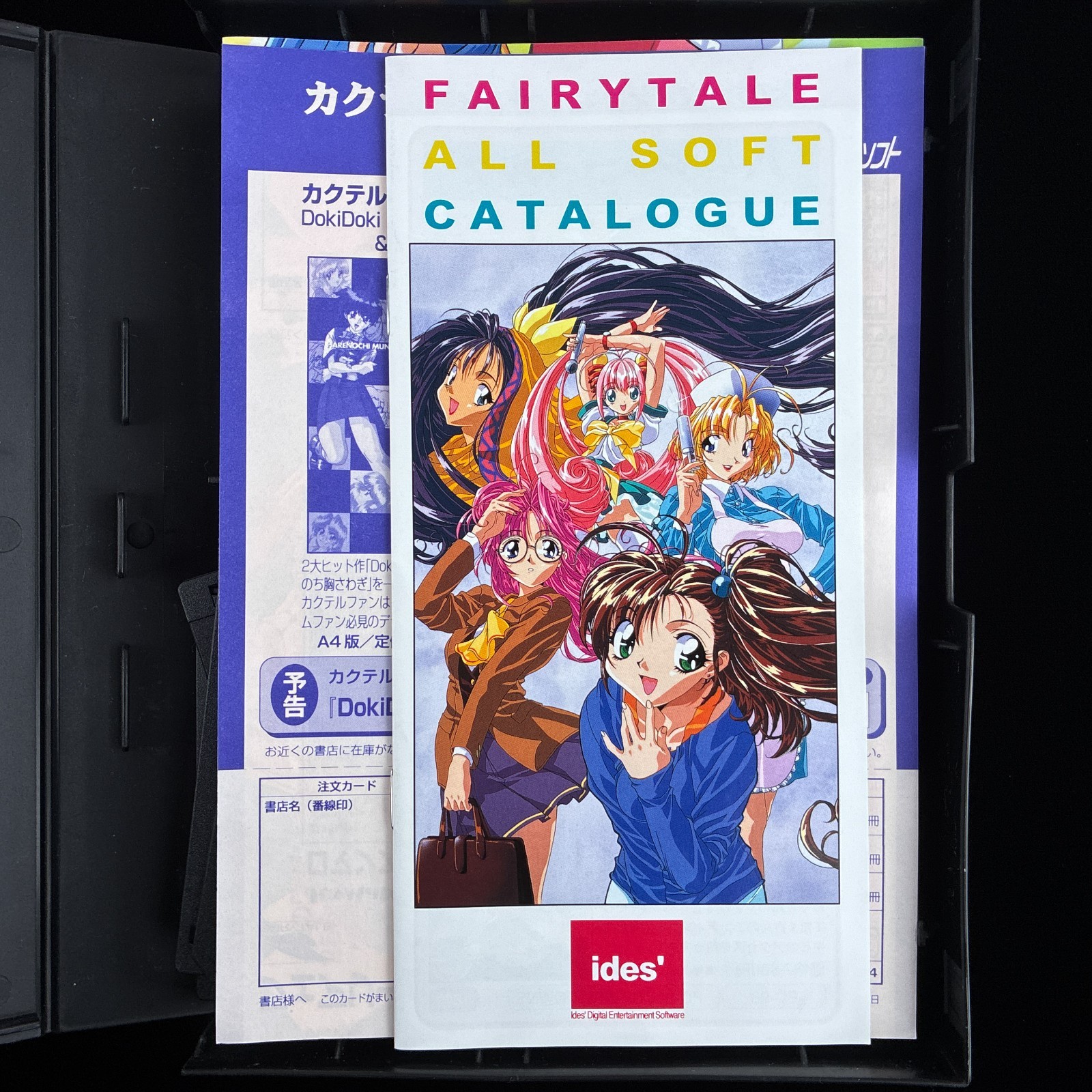 1996 Cocktail Soft Travel Junction PC-9801 PC98 3.5″ VN Visual Novel Game Japan