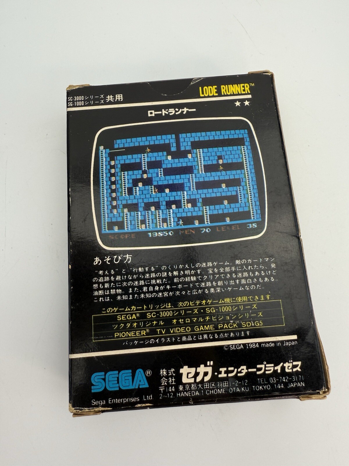 LODE RUNNER First Vesion G-1031 Sega SC-3000 SG-1000 1936 sc
