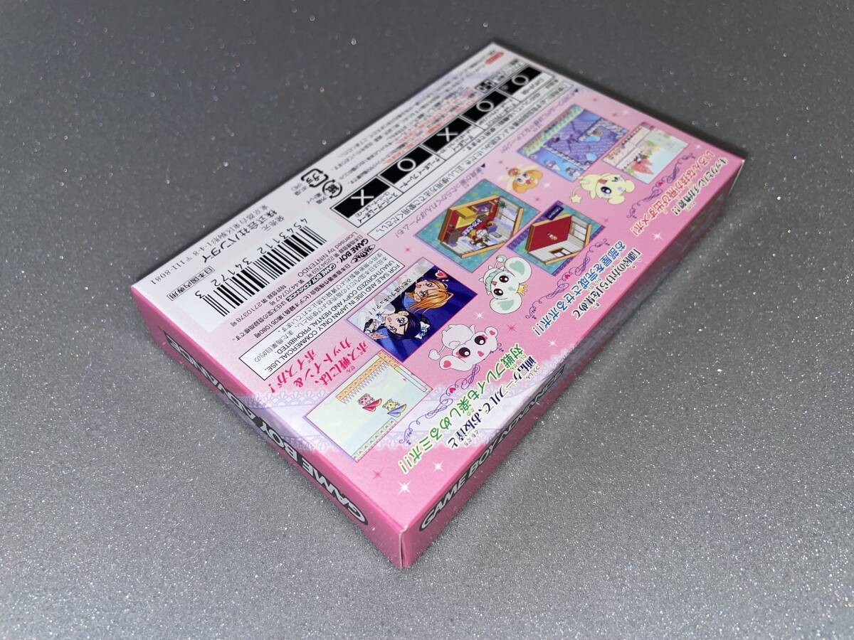 Futari wa Pretty Cure Max Heart Maji Maji Fight GBA Nintendo Game Boy Advance Ne