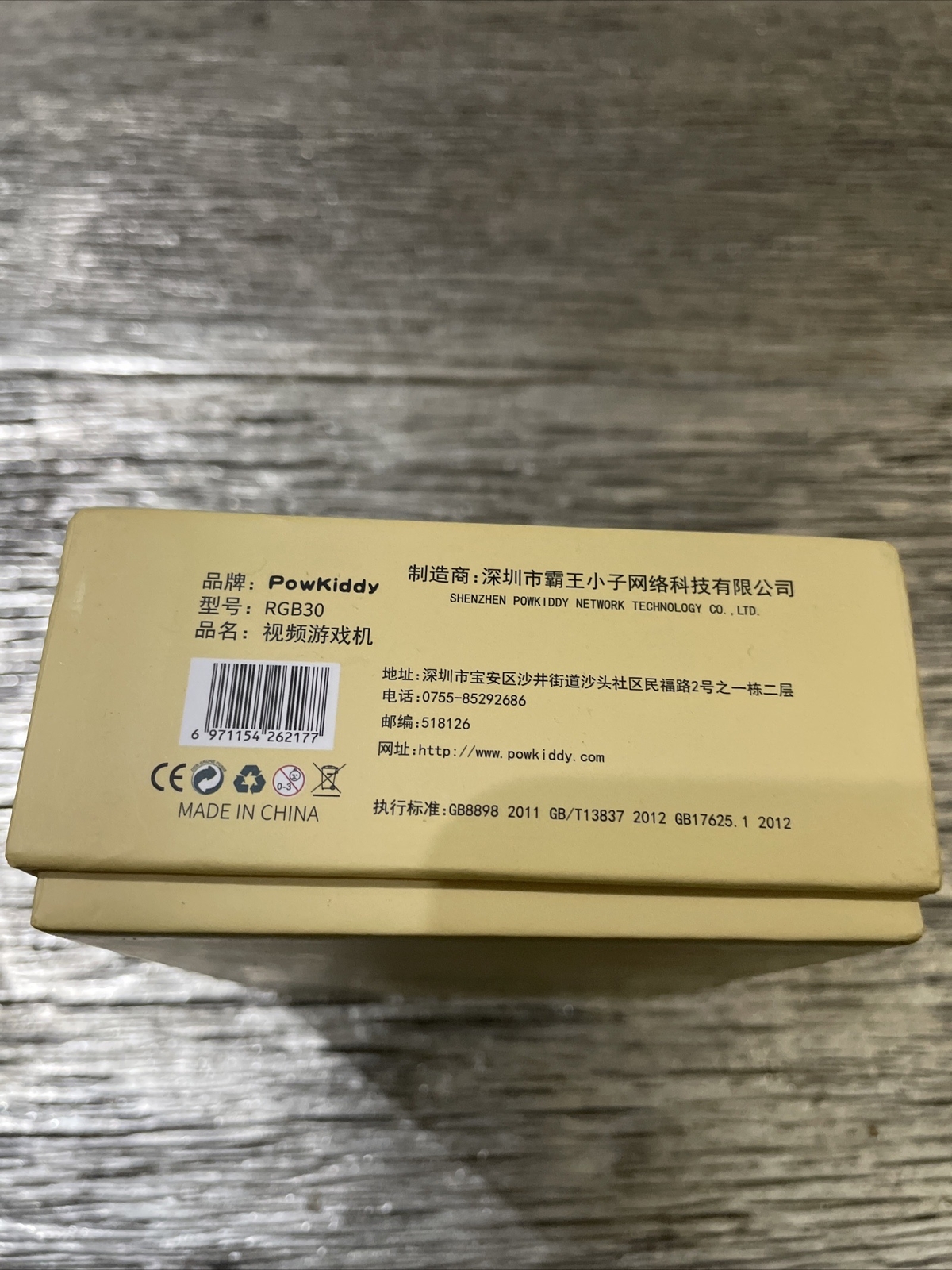 PowKiddy RGB30 Handheld Retrogaming Console