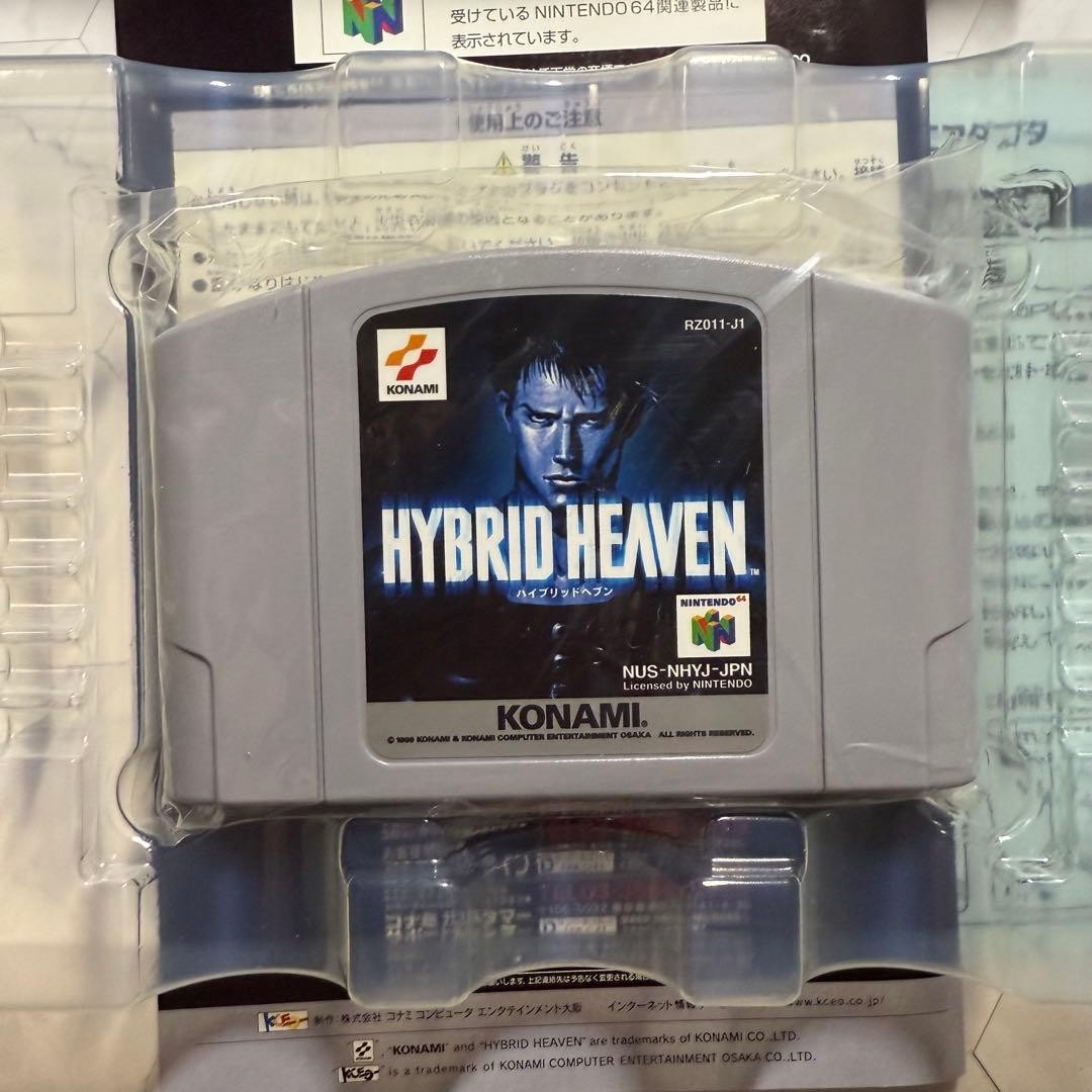 Hybrid Heaven Nintendo 64 N64 Japan Import Konami Action RPG With Box Manual