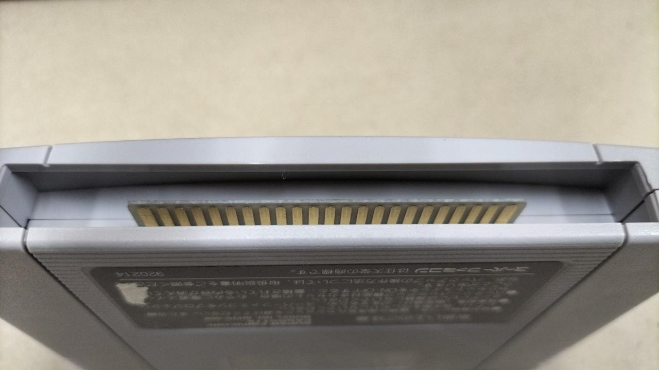 Hect SHVC-H8 Software Only Super Famicom Software Ihatov Monogatari