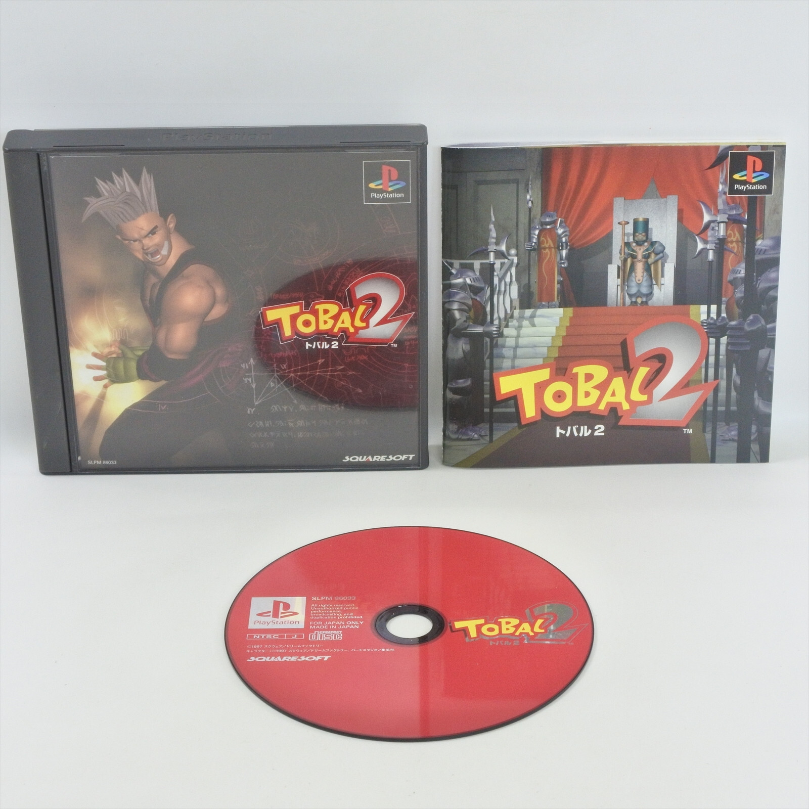 TOBAL 2 PS1 Playstation For JP System 0990 p1