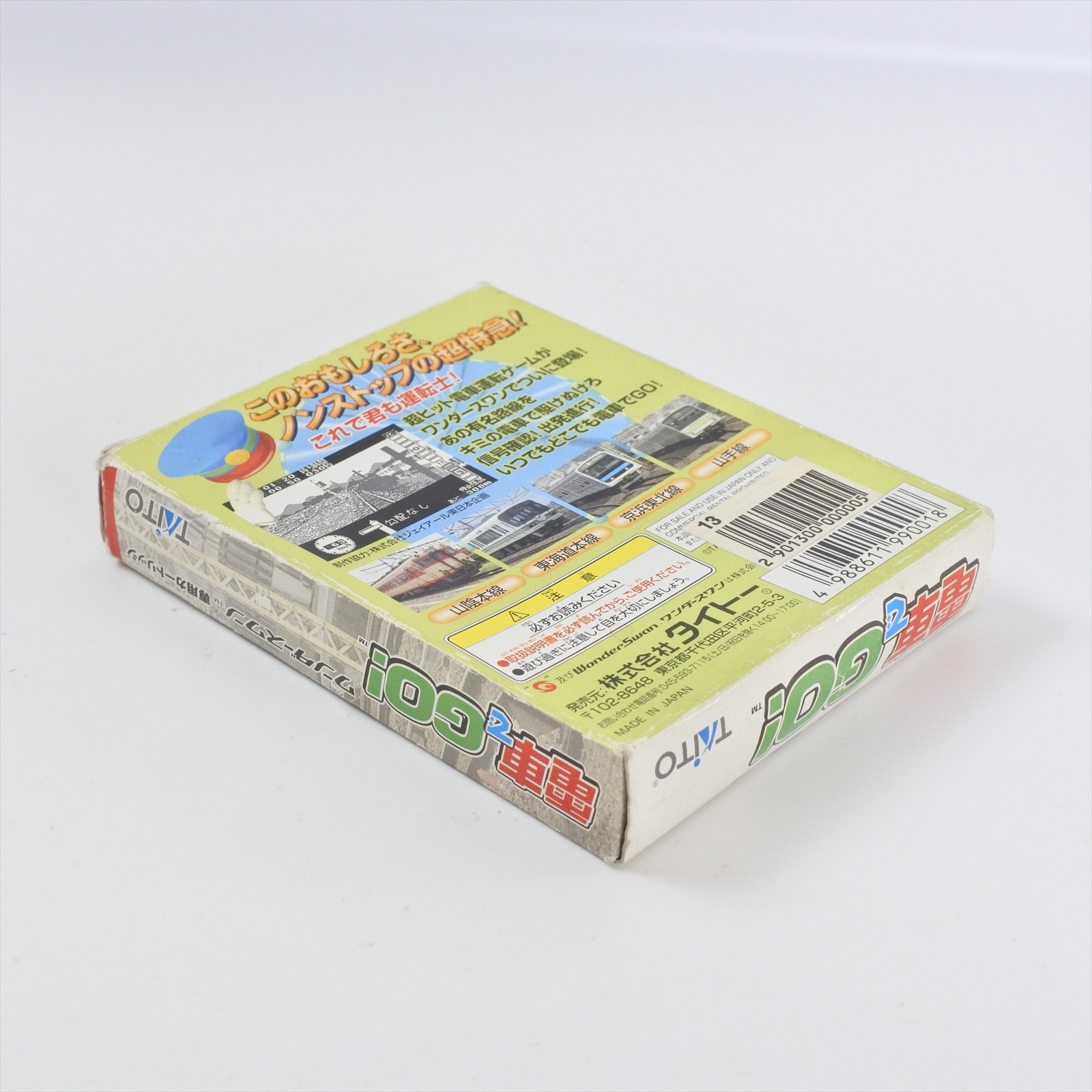 DENSHA DE GO WonderSwan 3270 ws