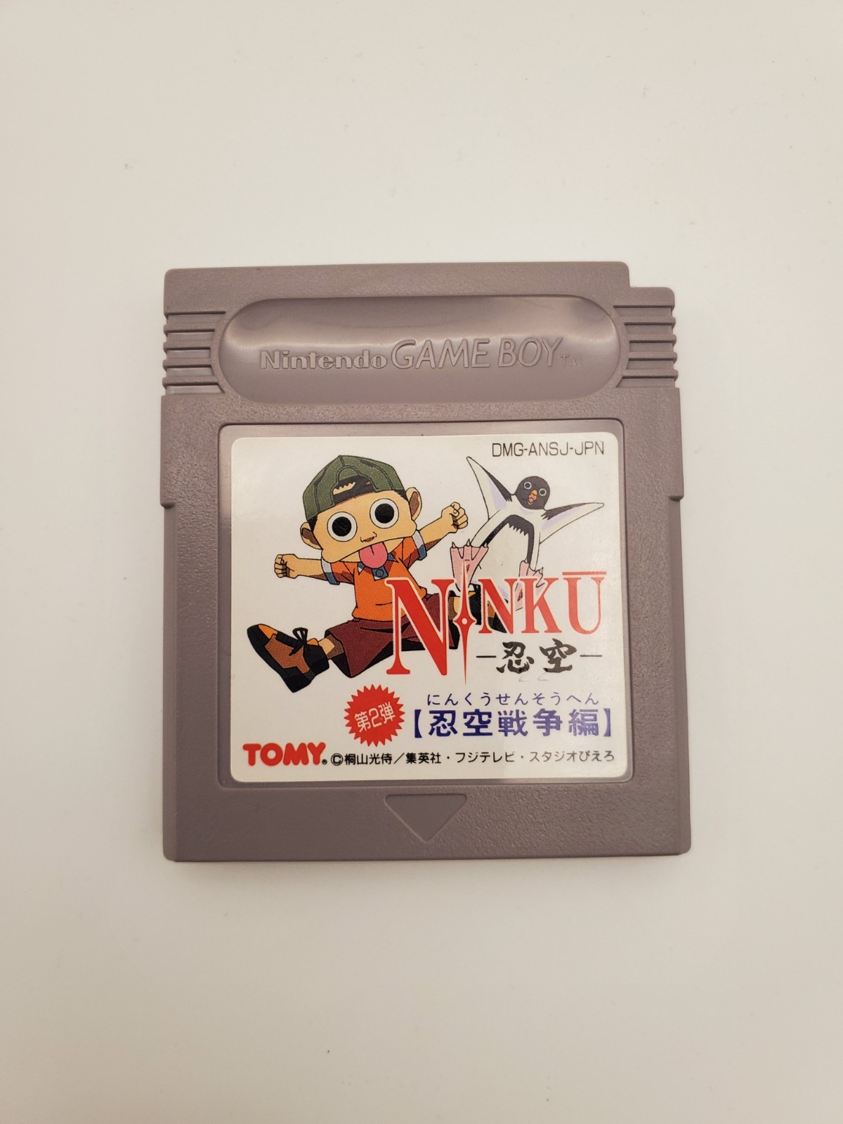 Ninku Dai-2-Dan Ninku Sensouhen (Gameboy, 1995, Loose)