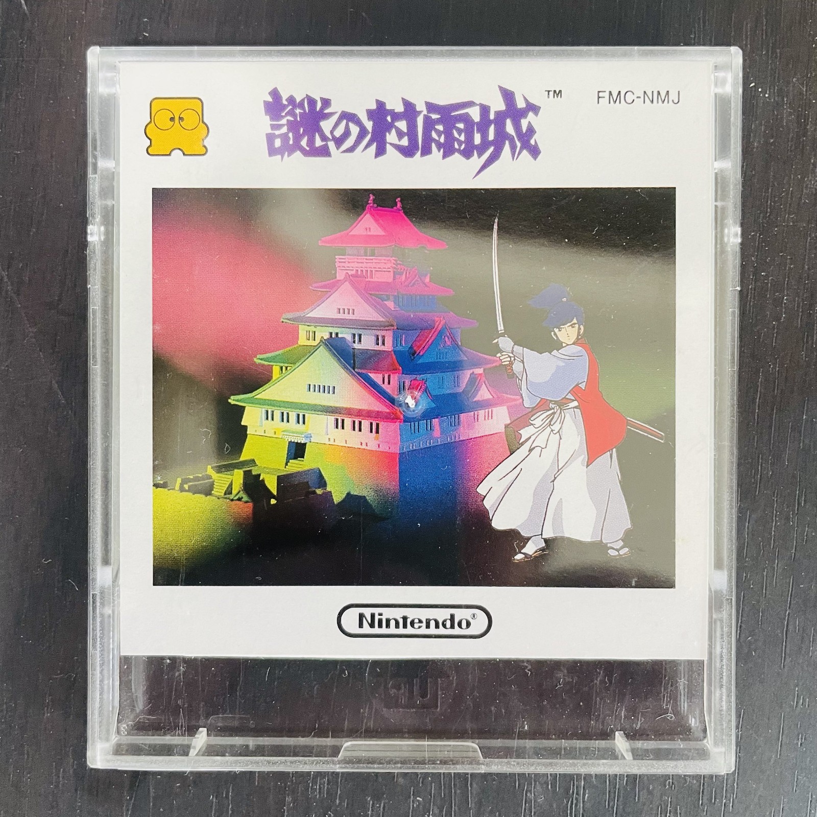 Nazo no Murasame Jo Nintendo Famicom Disk System 1986 Japanese Version Action