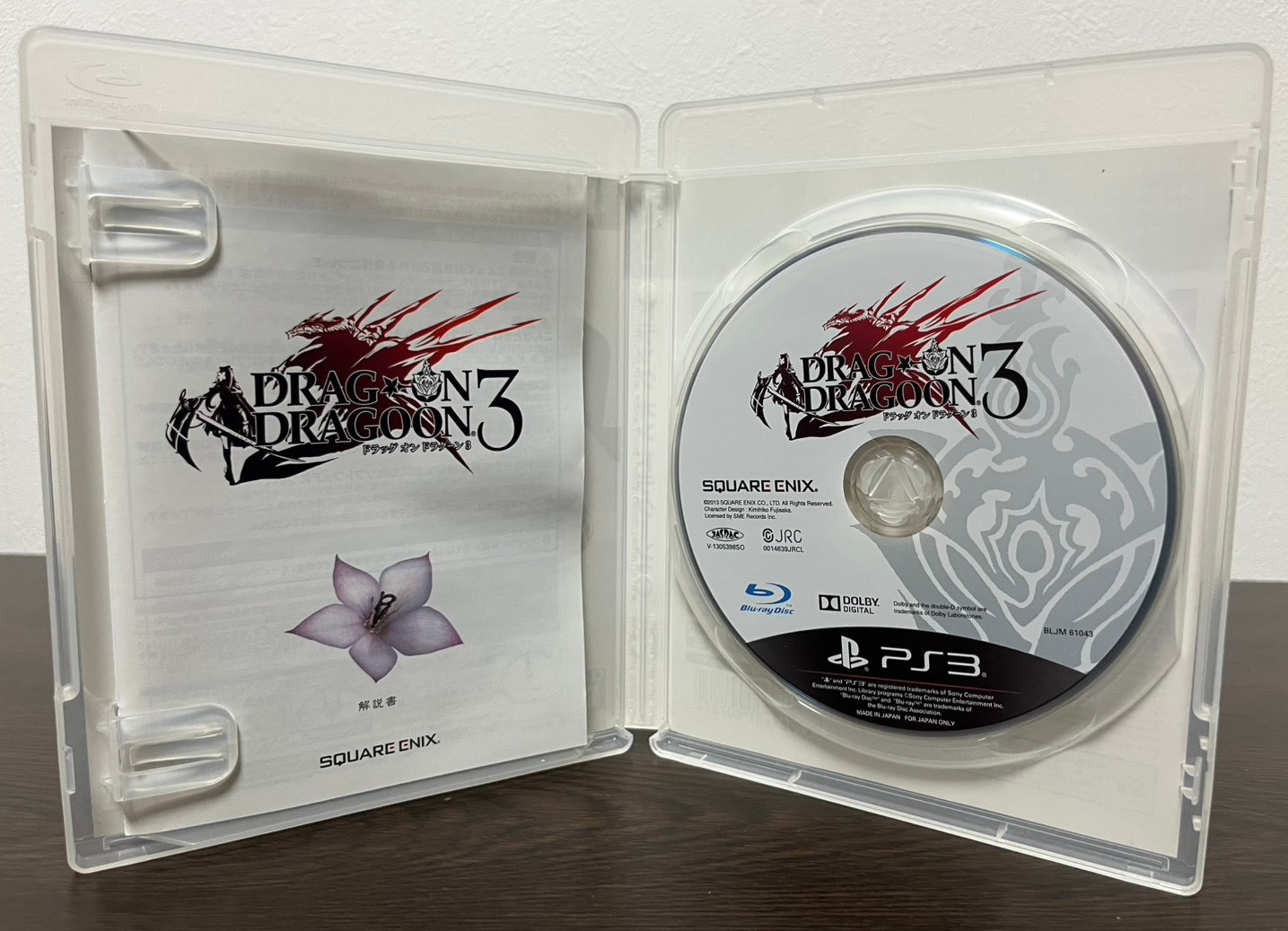 Drakengard Drag on Dragoon 1 2 3 set Sony PlayStation 2 3 PS2 PS3 Japanese ver