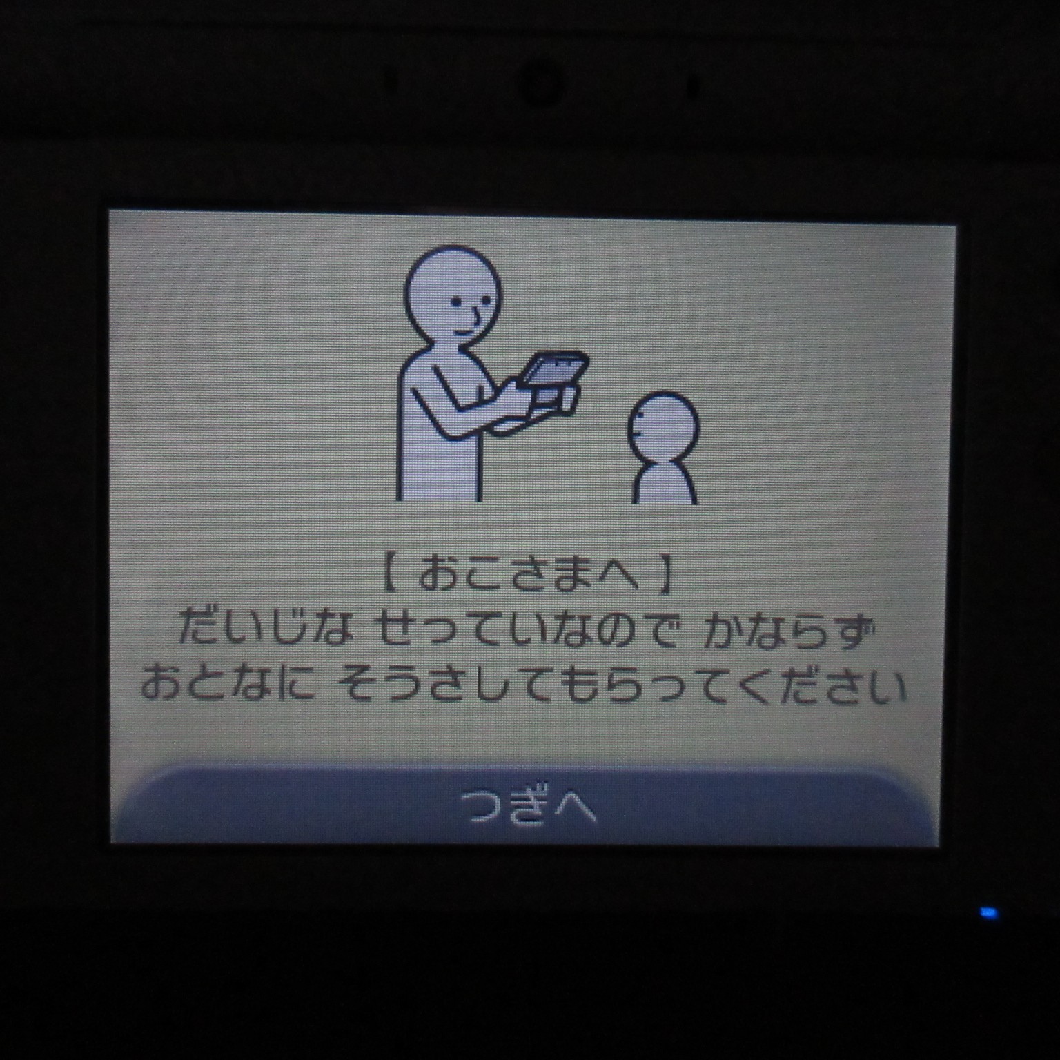 【Excellent】Nintendo New 2DS LL XL White x Orange Console ONLY Japan Ver. #NET052