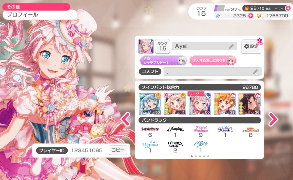 (JP) Bandori account lvl 15, beginner very farmable, limited/dfes/bd/kirafes
