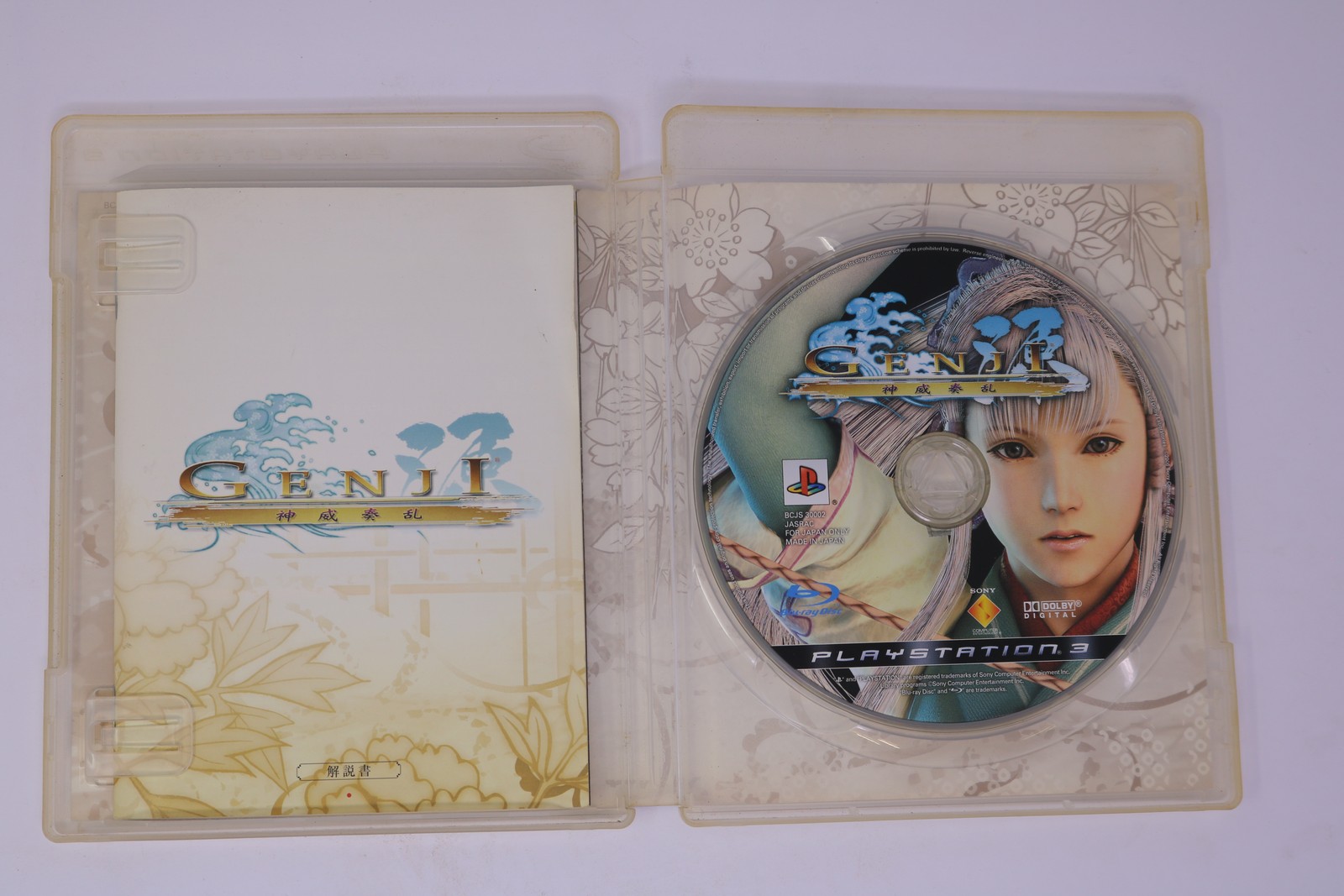 Genji: Kamui Soran PlayStation 3 PS3 (Japan Import) JPN