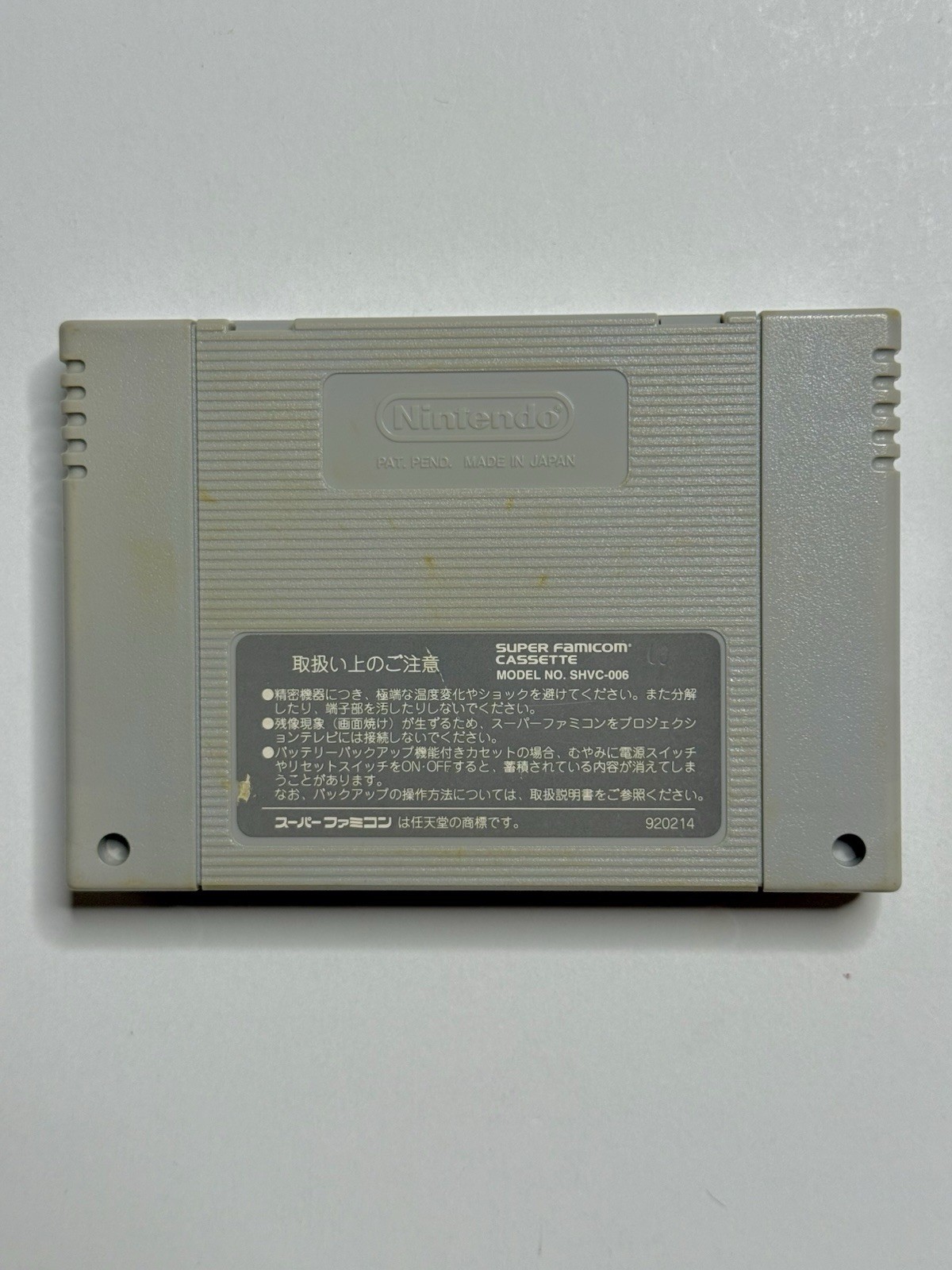 Super Metroid Nintendo Super Famicom SFC Japanese Import Cartridge SHVC-RI