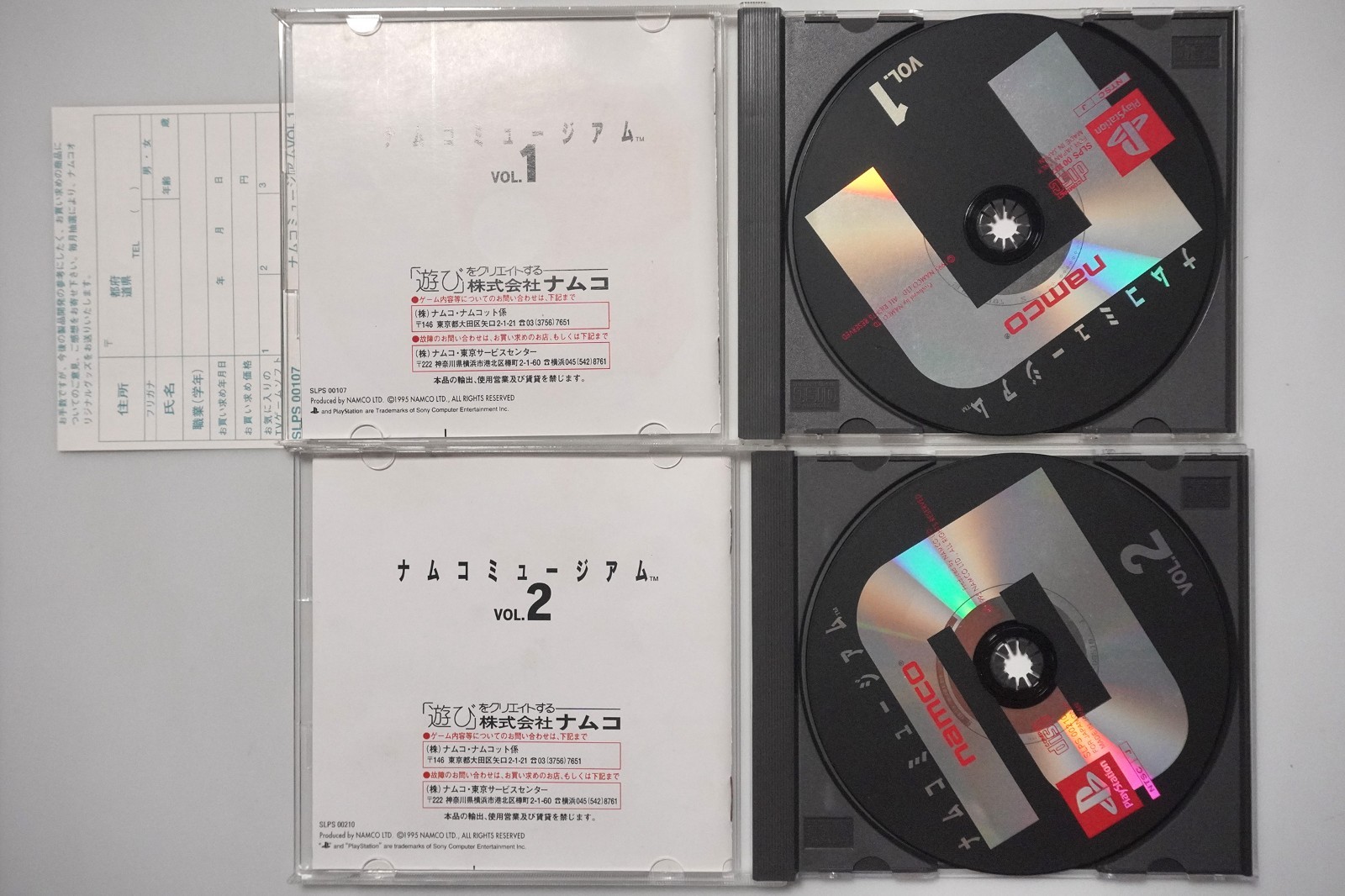 PlayStation 1 Namco Museum 1 2 3 4 5 Encore Collection JP PS1 games US Seller