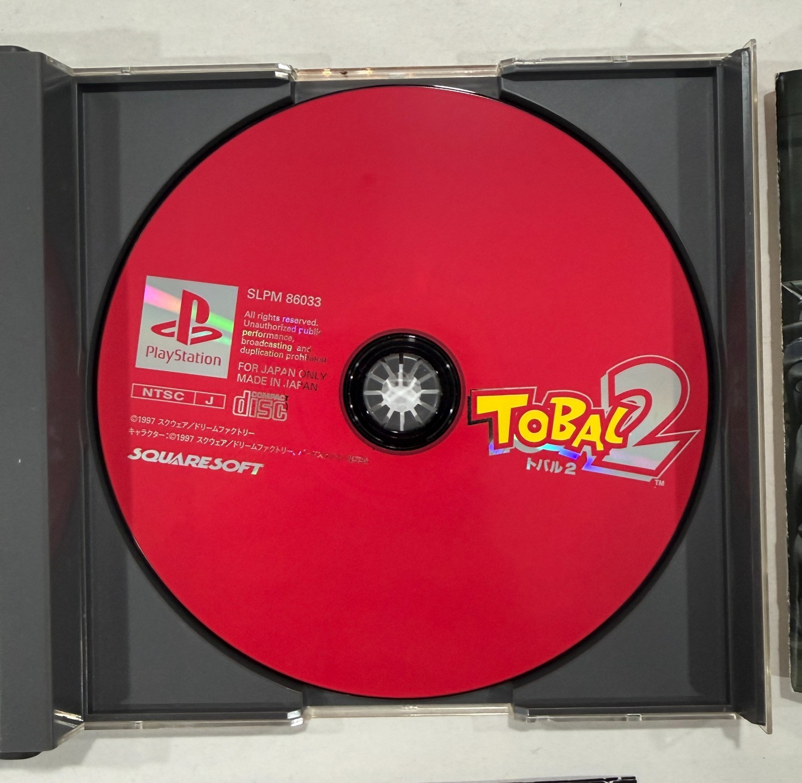 Tobal 2 – PlayStation – CIB – Complete – Japanese Copy – NTSC J