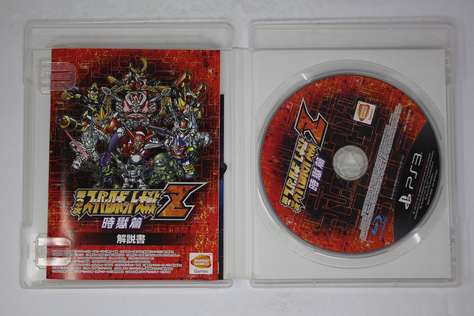 Dai-3-Ji Super Robot Taisen Z Jigoku-hen PS3 (Japan) JPN
