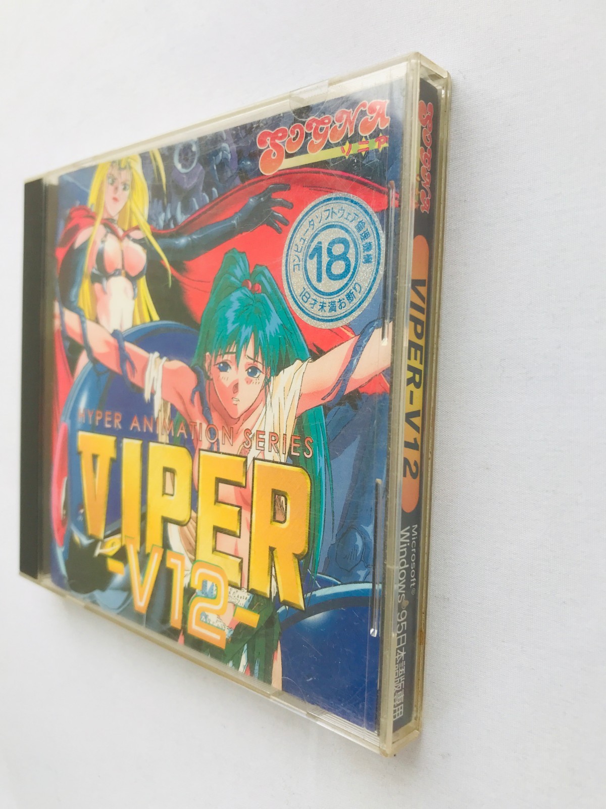 VIPER V12 HYPER ANIMATION SERIES Windows95 Japanese version only PC WIN95