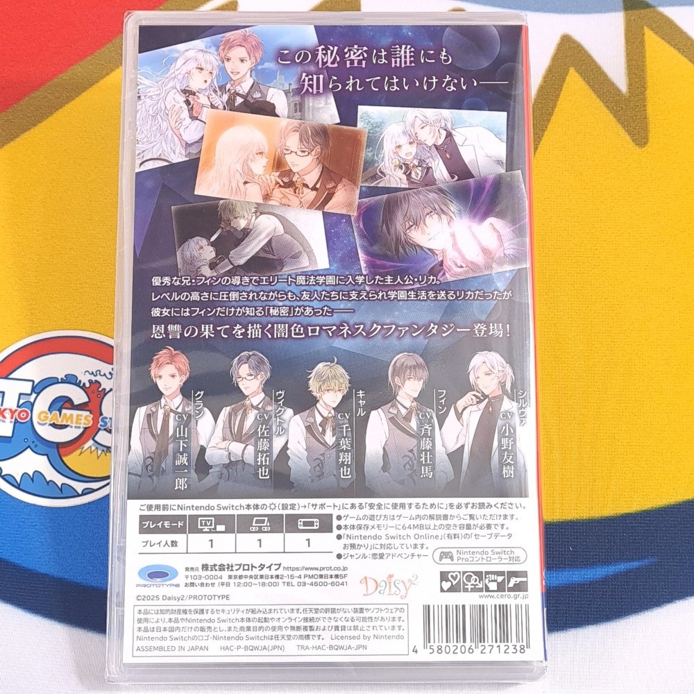 Yami-iro no Maju Nintendo Switch Japan Ed. [Visual Novel/Sorcerers/Magic Academy