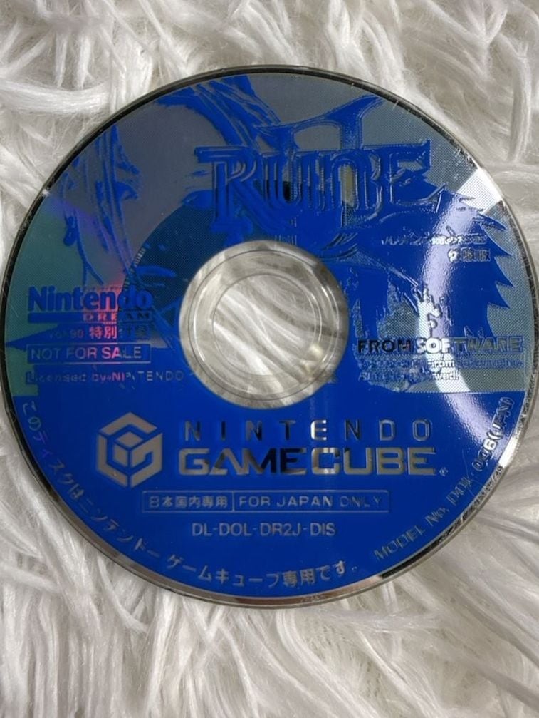 Rune II: Koruten no Kagi no Himitsu Nintendo GameCube Promotional Demo Disc