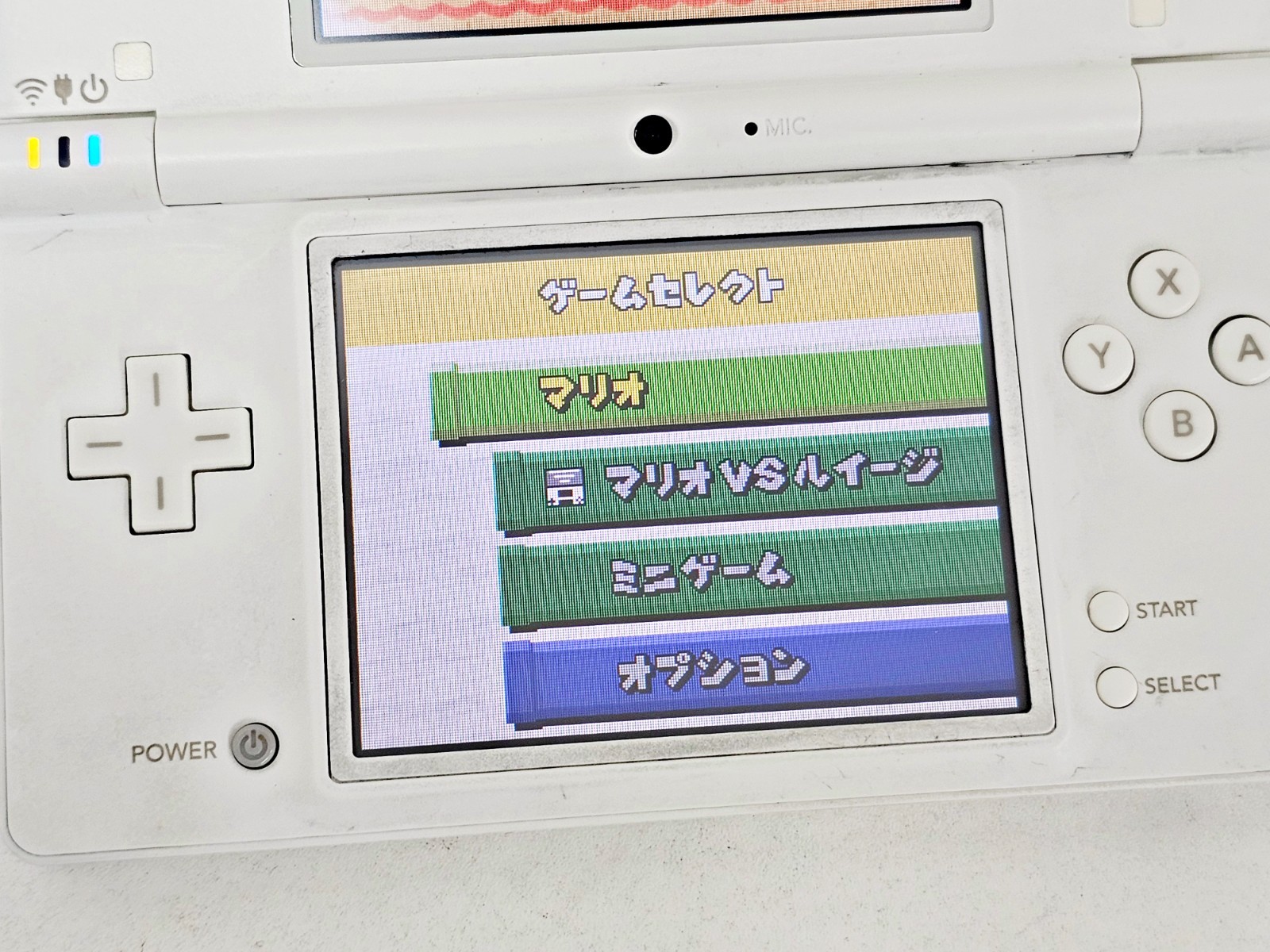 Nintendo DSi Console White Japan 771