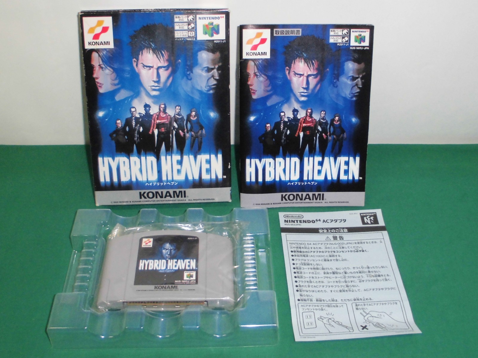 N64 — Hybrid Heaven — Boxed. Can Save! Nintendo 64, JAPAN Game. 24582