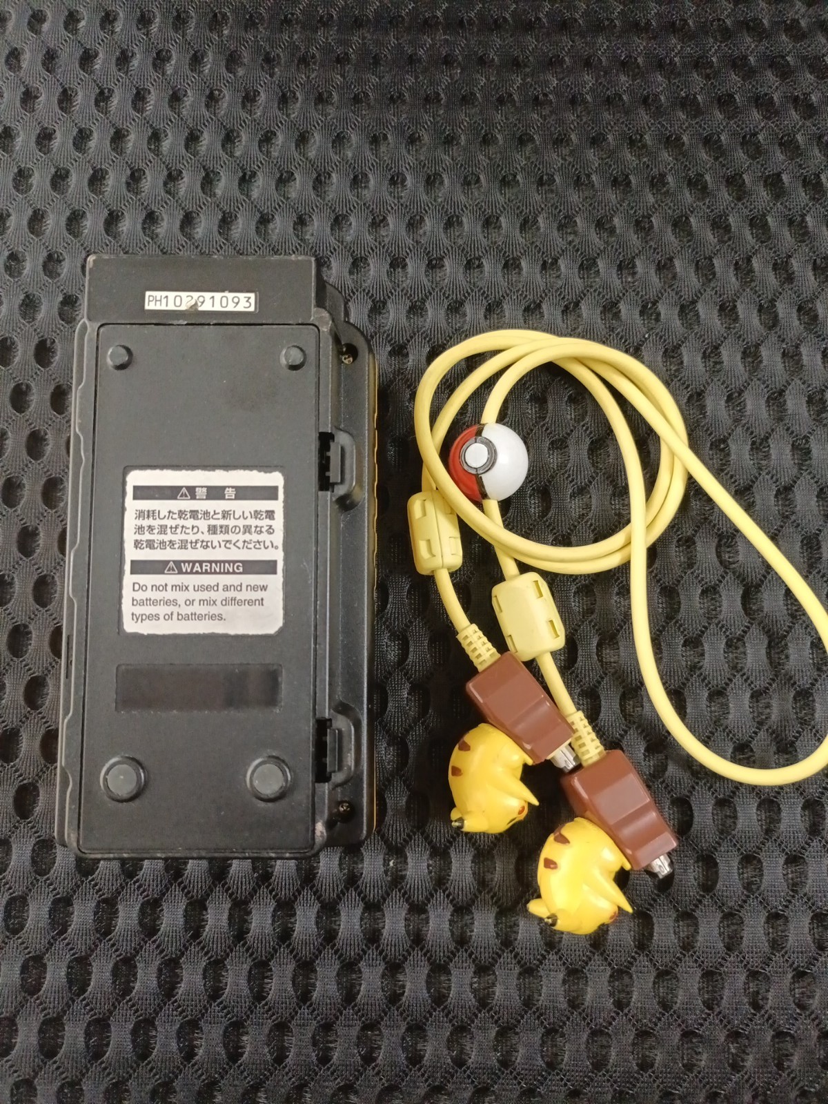 Nintendo GameBoy Pocket Printer Pikachu MGB-007 Yellow Version & Pikachu Cable