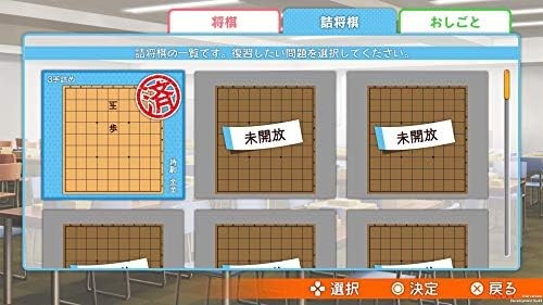 PS4 The Ryuo’s Work is Never Done! Sony PlayStation 4 Entergram F/S w/Tracking#