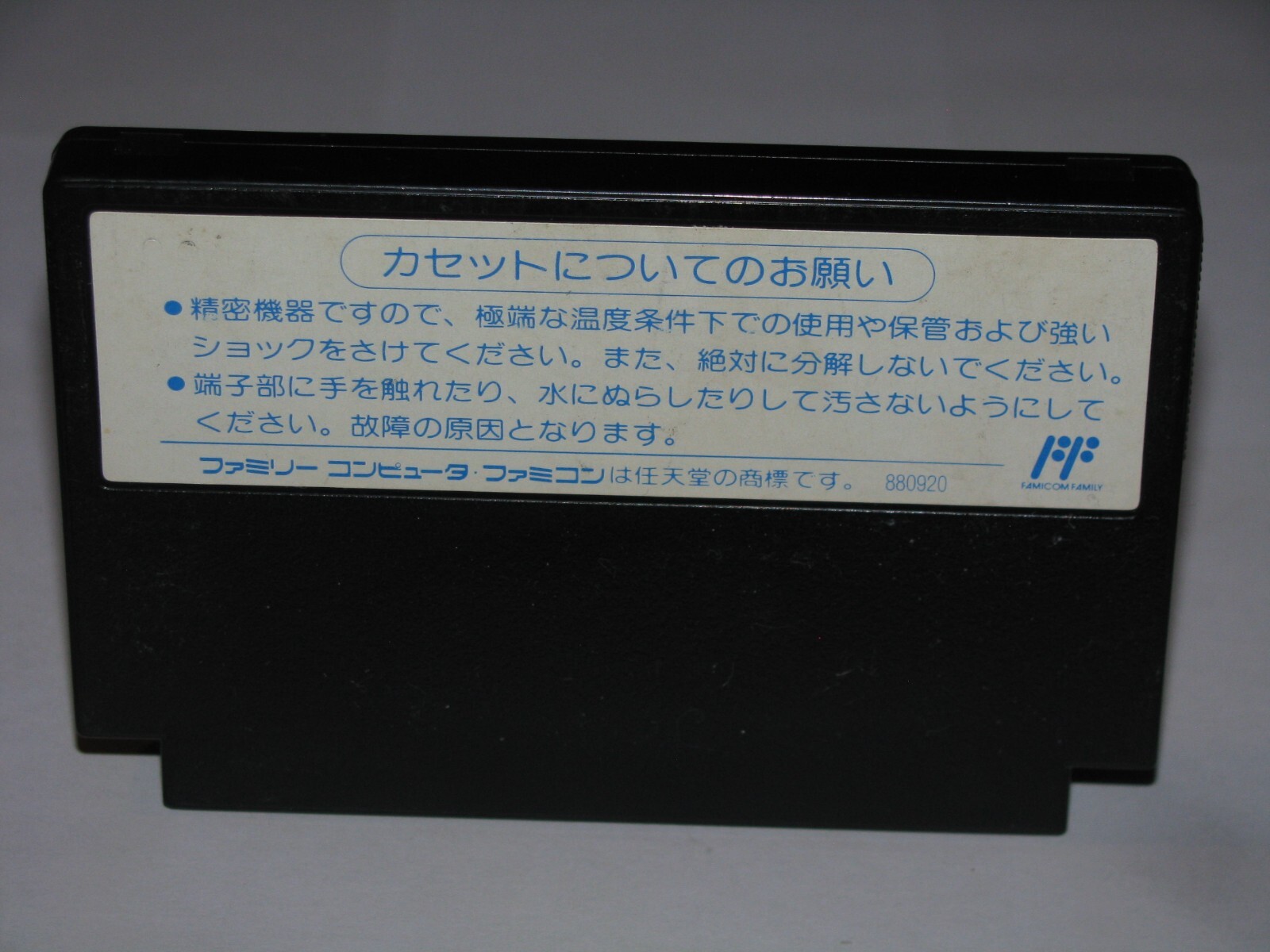 Willow Famicom NES Japan import US Seller