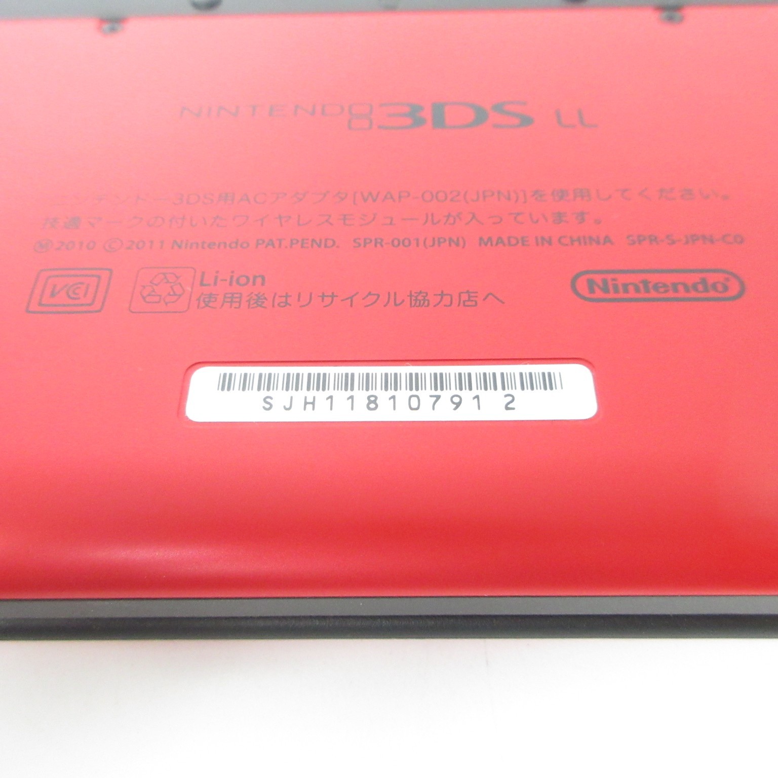【Excellent】Nintendo 3DS LL XL Red x Black Console Japanese Edition #DEN2/0414/01
