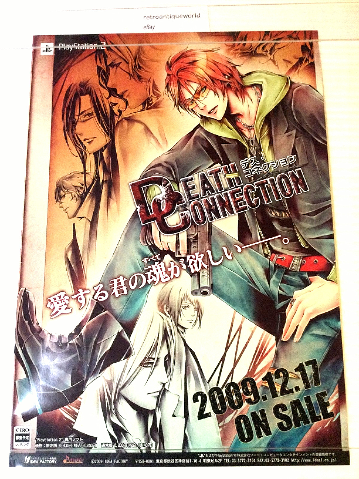 DEATH CONNECTION Otome VN Store Promo Poster Display PS2 PlayStation 2 2009 RARE