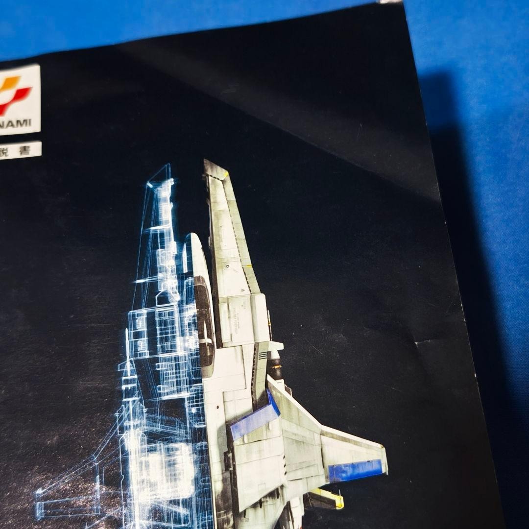 Gradius 3 and 4 PS2 vintage PlayStation 2 Japanese Version