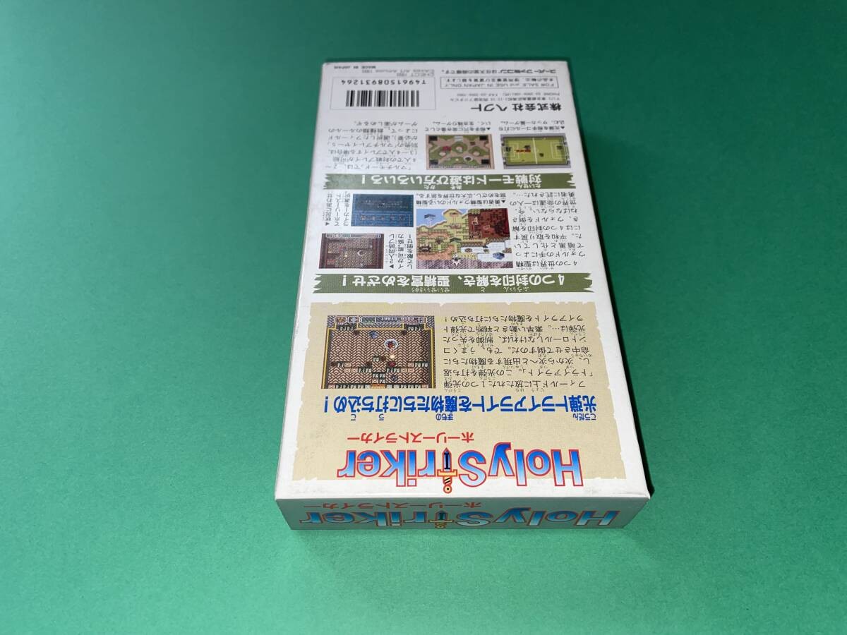 Holy Striker Super Famicom SFC Hect SHVC YL Unused NOS CIB Japan Import NTSC-J