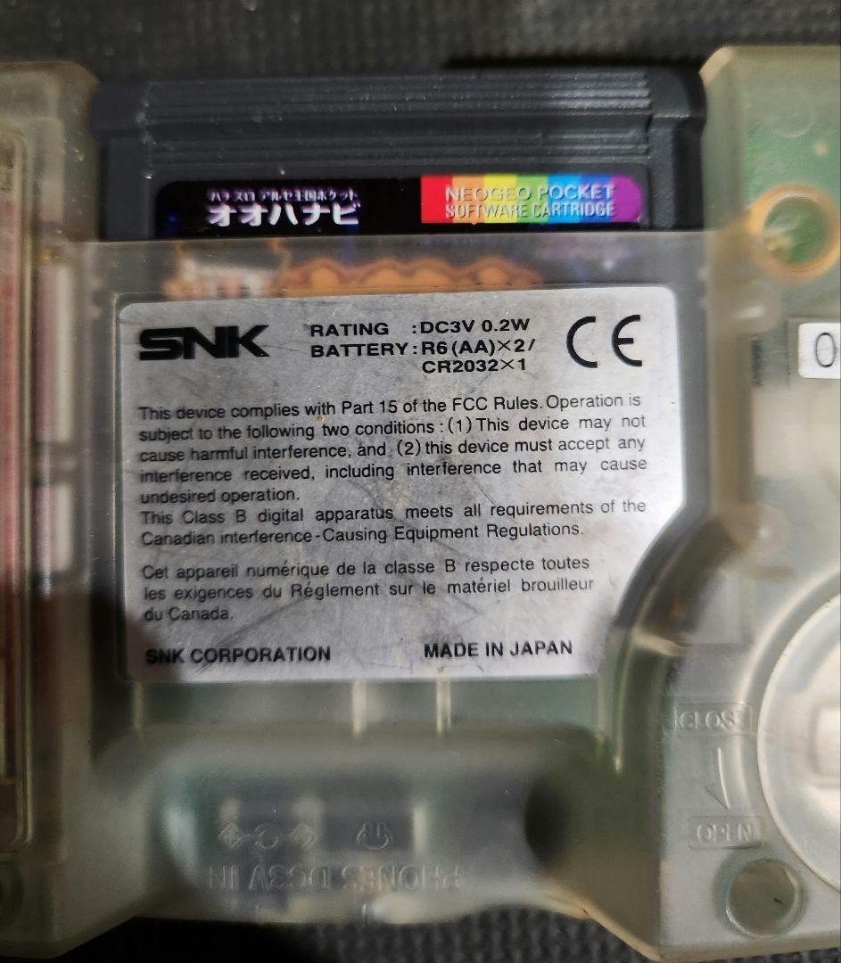Neo Geo NeoGeo Pocket Color Console Silver Operation Confirmed