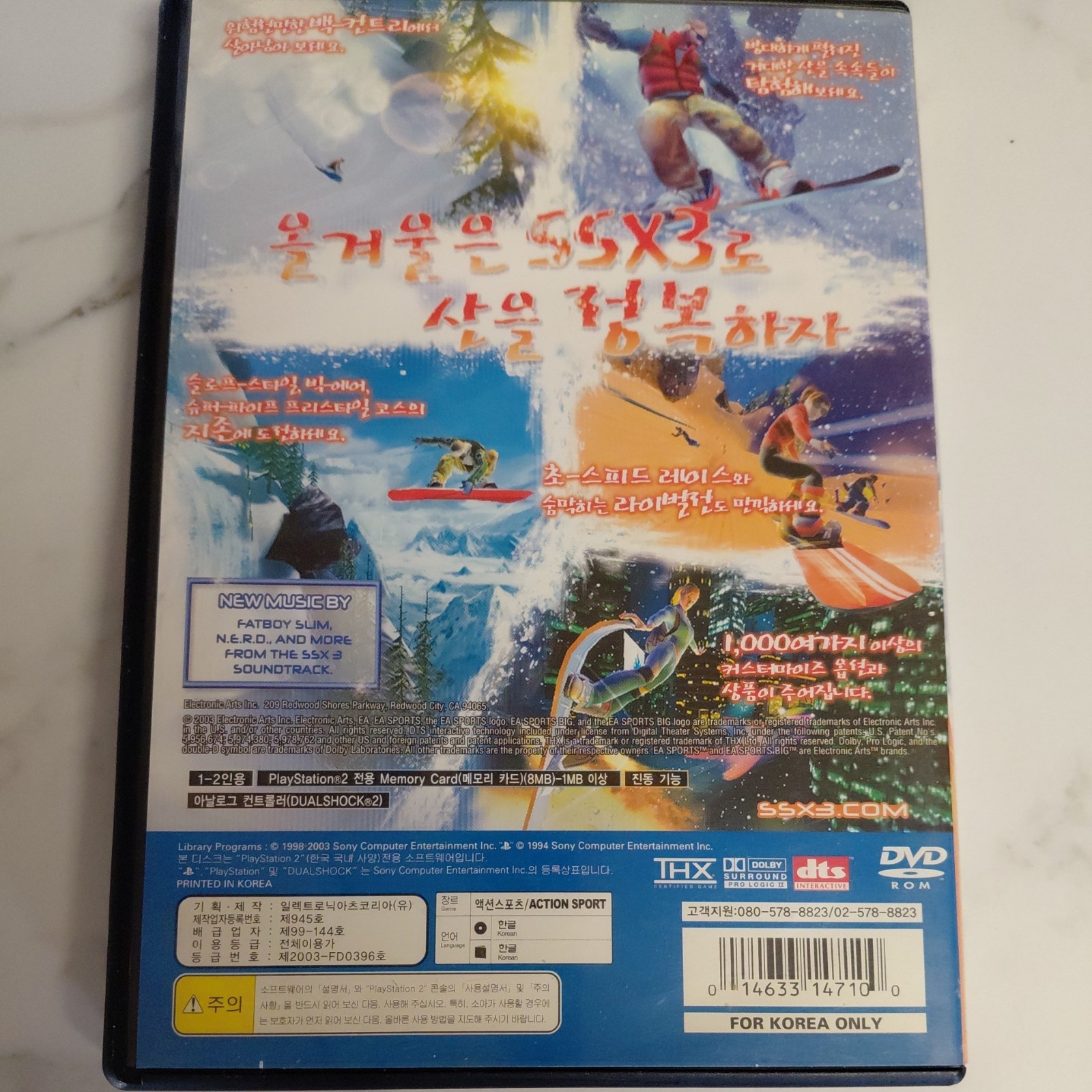 SSX 3 Korean NTSC-J PlayStation 2 PS2 – Complete w/ Manual! Tested + MINT DISC!