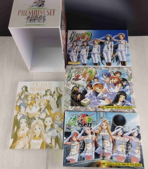 Lime-iro Premium Set Complete Limited Edition Japanese VN PC Game Software USED