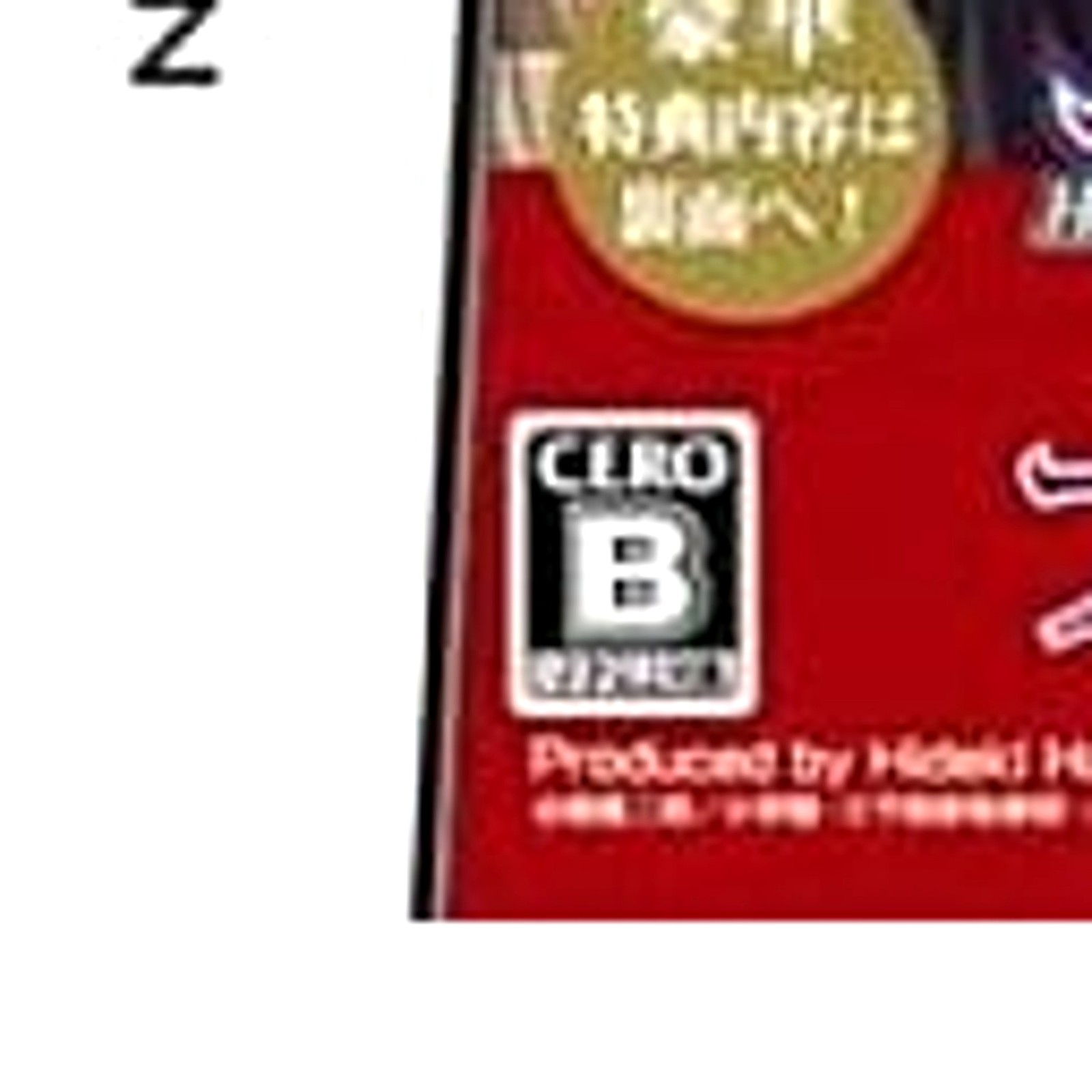 Hayate no Gotoku! Ojosama Produce Daisakusen Boku Iro ni Somar… NDS NTSC-J CIB